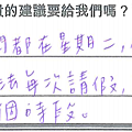 螢幕快照 2015-03-11 下午2.11.18.png