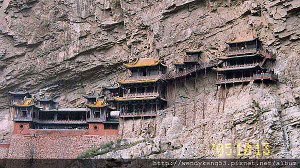 恆山懸空寺.jpg