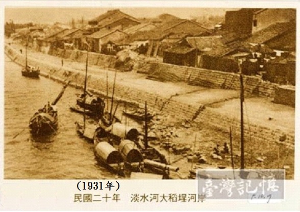 淡水河大稻埕河畔.jpg