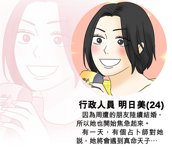 Around 1 4 25歲的我們 人生百態的愛情故事 放縱人生 Fun Life 痞客邦 Around 1 4 25歲的我們 人生百態的愛情故事 放縱人生 Fun Life 痞客邦