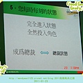 2011高雄風尚之旅_30