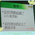 2011高雄風尚之旅_33