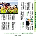 7 月份商業周刊