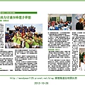 8 月份管理雜誌