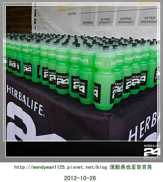 Herbalife24越野腳踏車團隊 專屬補充能量飲料