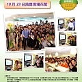 flyer_SPrequalWinner_201210_頁面_2