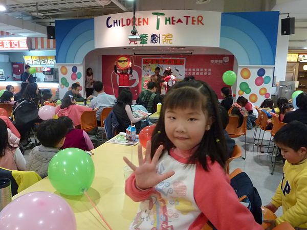 P1080549.JPG