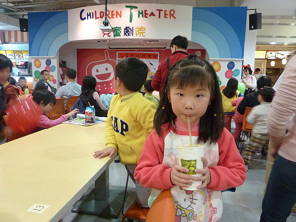 P1080547.JPG