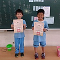 20130503_145622.jpg