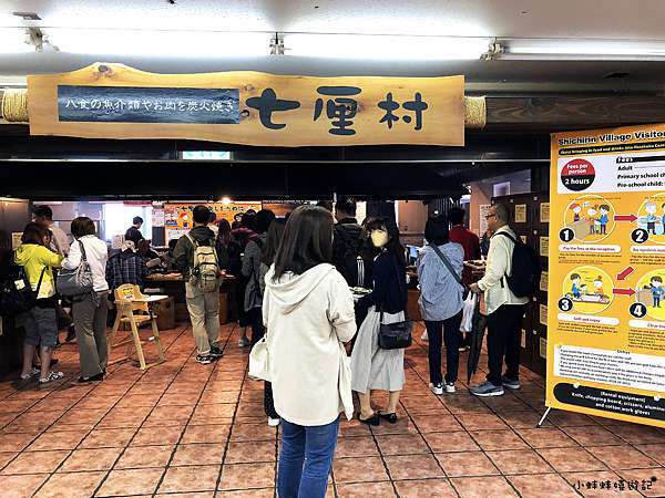 18日本東北仙台青森踏青嘗鮮之旅part3 八戶市場八食中心 八食センター七厘村海鮮碳烤 青森八戶美食 青森市場推薦 小蚌蚌嬉遊記
