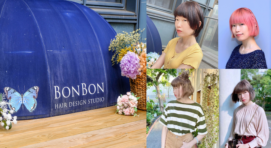 首圖-bonbon.jpg