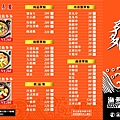 20張-點菜單-魚多多-1120418_頁面_1.jpg