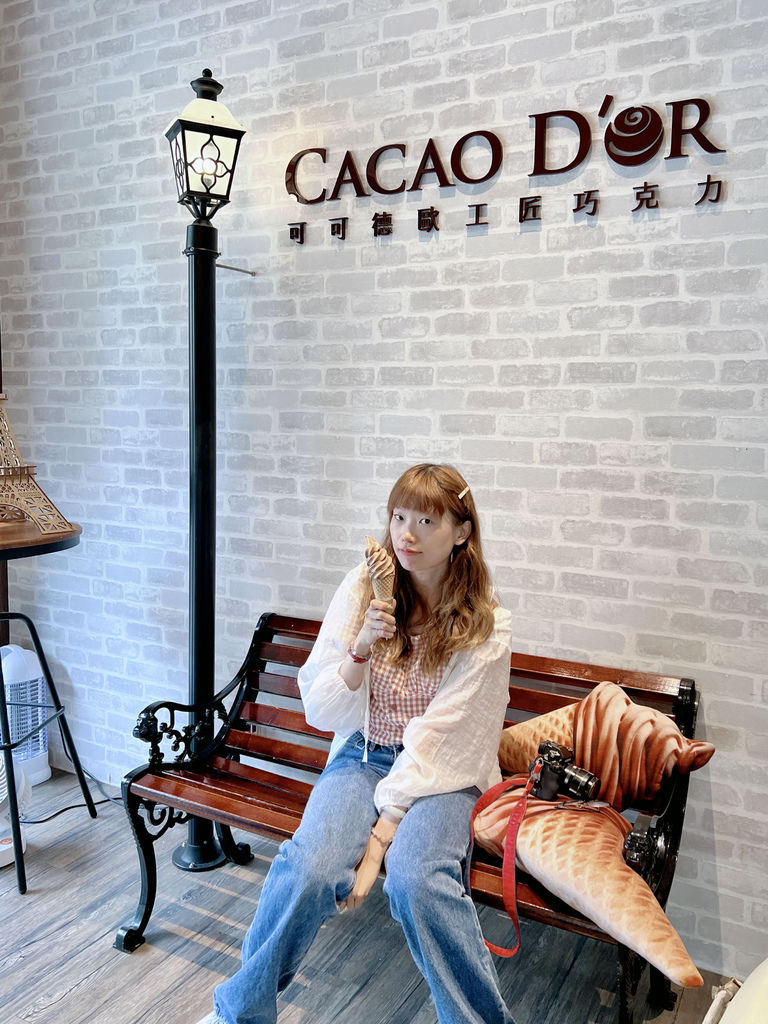 【宜蘭礁溪美食】可可德歐 CACAO D'OR ‧宜蘭礁溪具