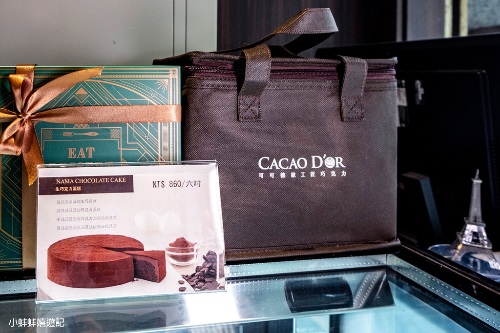 【宜蘭礁溪美食】可可德歐 CACAO D'OR ‧宜蘭礁溪具