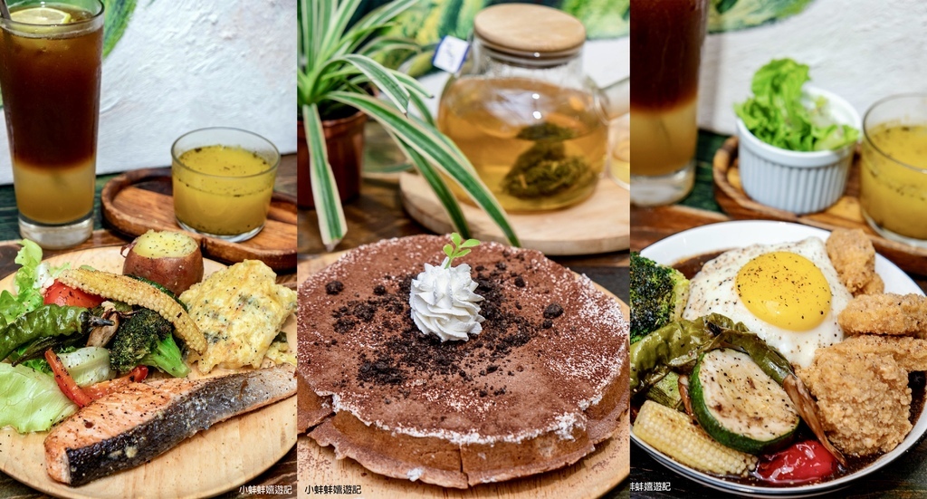 【台北‧東區】草泥Cafe‧隱身在忠孝復興站附近巷弄內的綠色