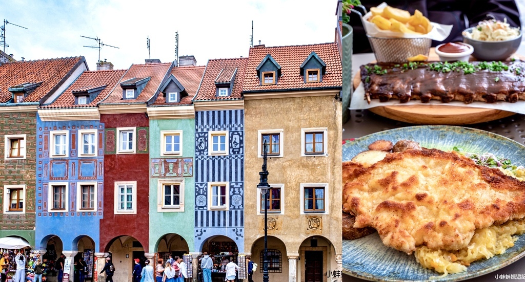 2025 帶老爸來趟歐洲波蘭深度遊 Part 8‧Pozna