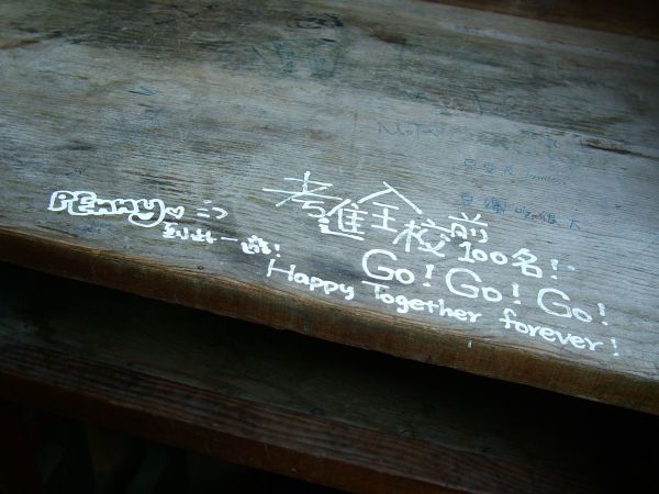 DSCF8559 DSCF8559