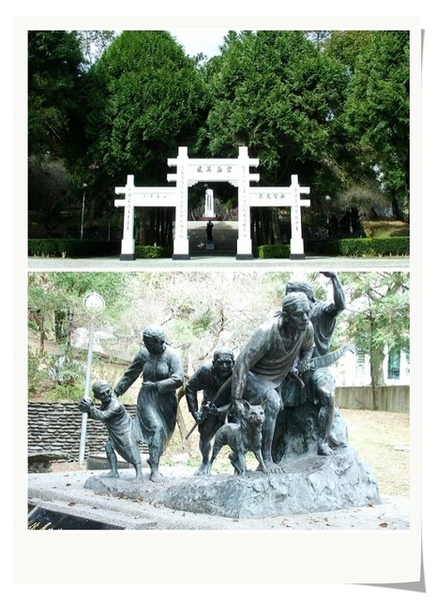 莫那魯道 莫那魯道