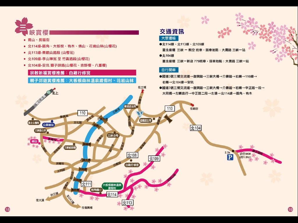 三峽.jpg 三峽.jpg