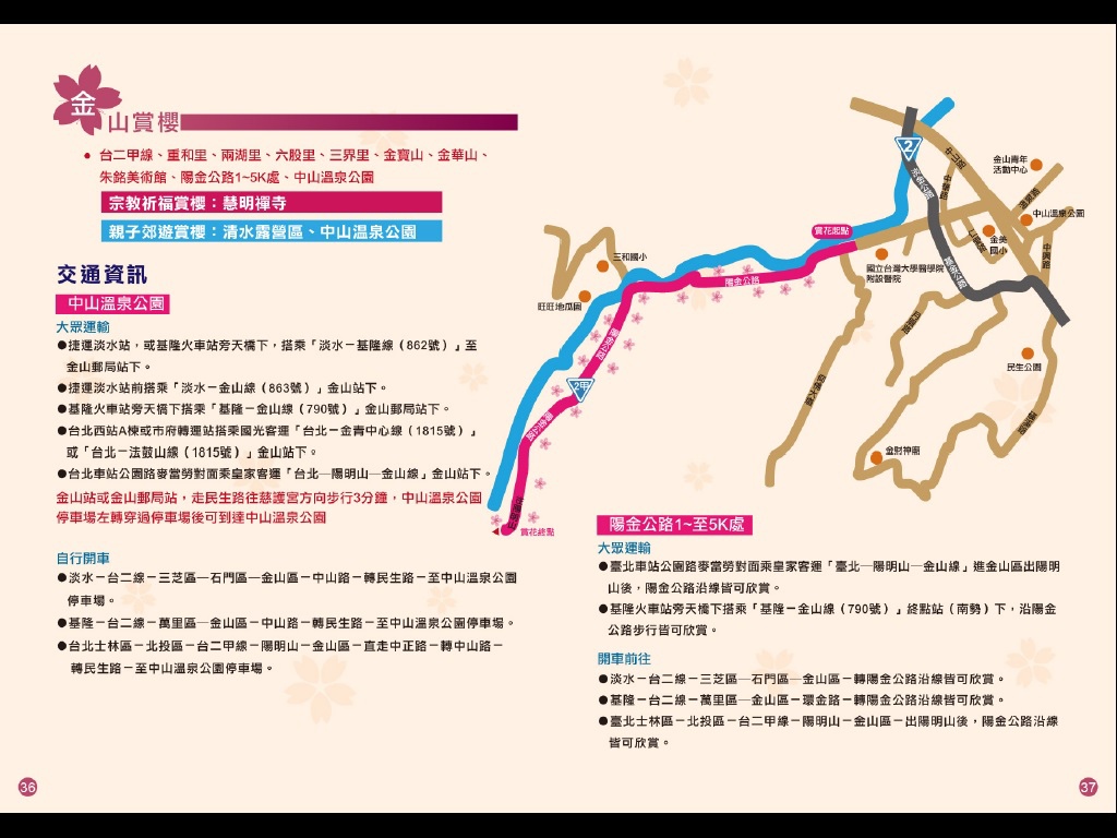 金山.jpg 金山.jpg