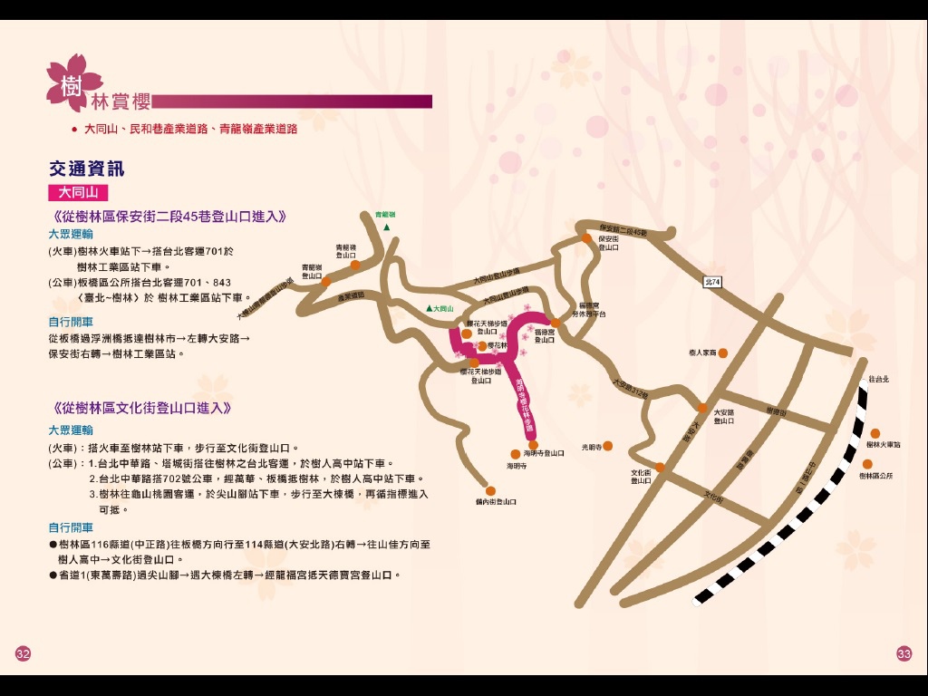 樹林.jpg 樹林.jpg