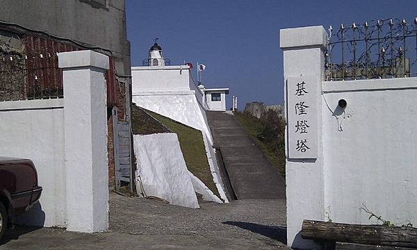 基隆燈塔.jpg