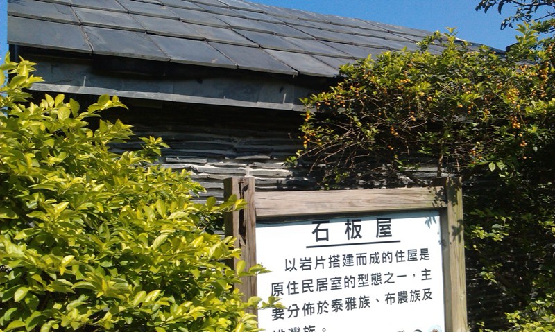 基隆原住民會館-14.jpg