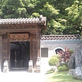 至善園-1.jpg