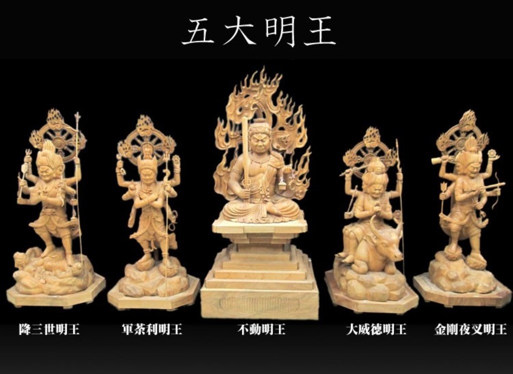 怒明王真言 愤怒明王 大威德明王药叉女真言 真言