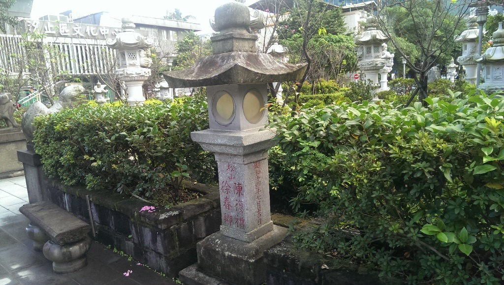 汐止神社石燈籠.jpg