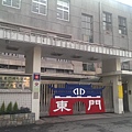 東門國小-校門.jpg