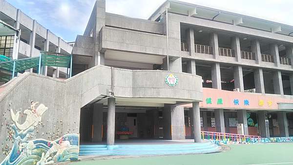 基隆市國民小學校園游覽 3 中山區 Weng3309的部落格額 痞客邦