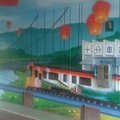 十分國小-十分車站壁畫.jpg
