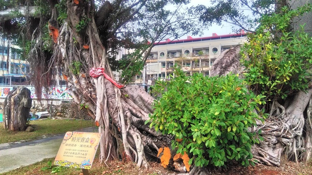 淡水國小-120周年紀念時光寶盒.jpg