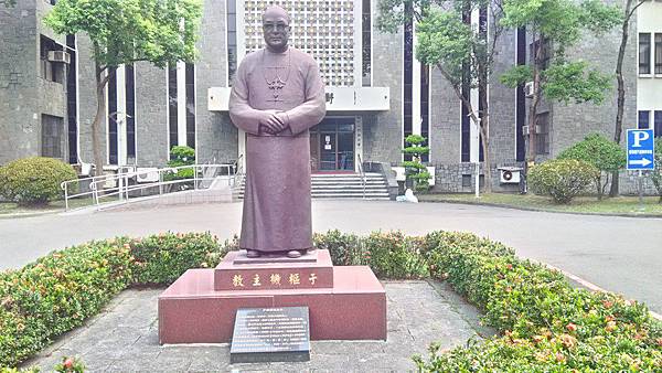 輔仁大學-于斌銅像.jpg