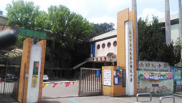 泰山國小1-校門.jpg