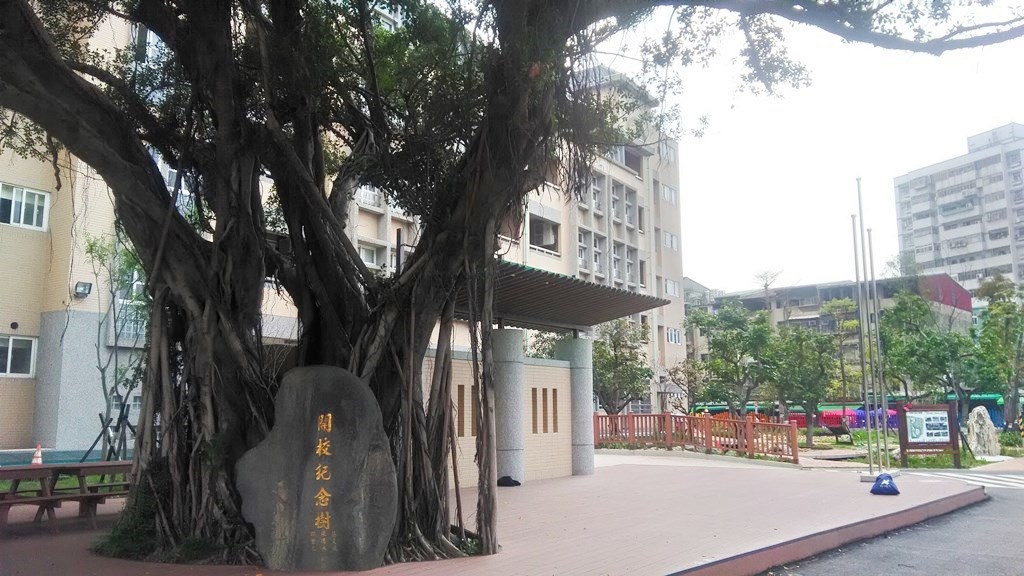 江翠國小3-開校紀念樹碑.jpg