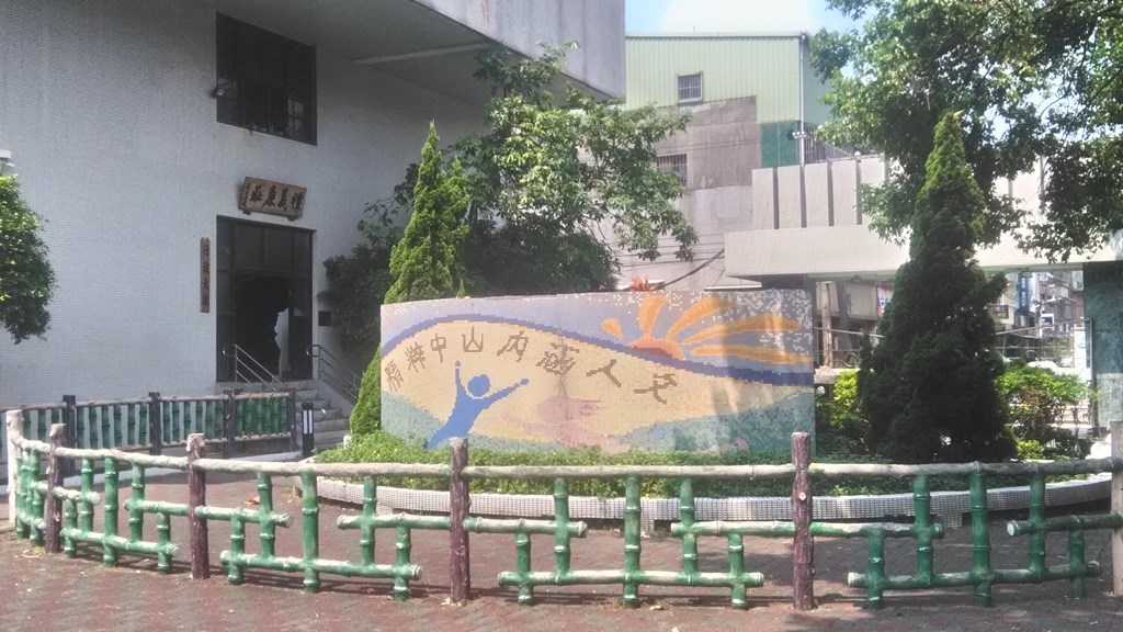 中山國小3-校園風水墻及四維牌匾.jpg