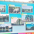 中央大學37-校園十景圖.jpg