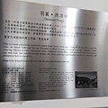 中研院-羽翼2.jpg