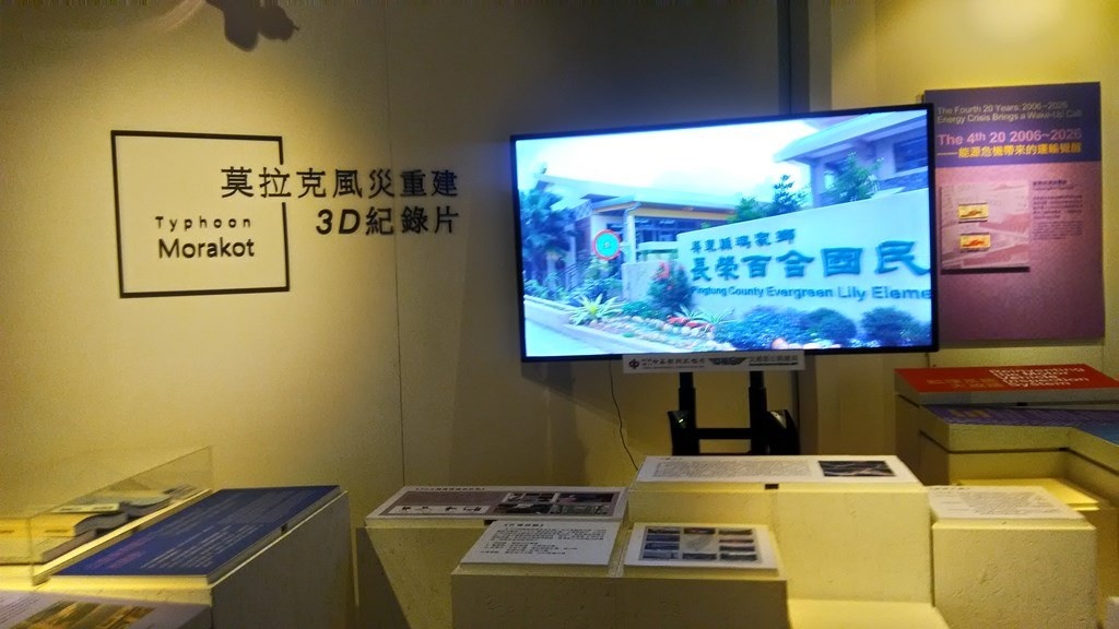 公路博物館18-克拉克風災紀錄片.jpg