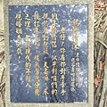 板橋農村公園17-鶼鰈情深2.jpg