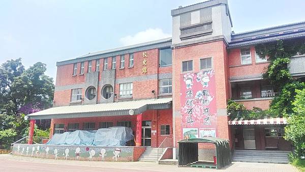 高原國小17-校史館建築.jpg