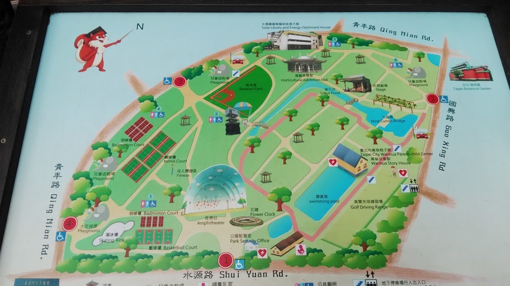 臺北青年公園2-公園導覽圖.jpg