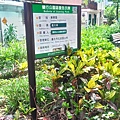 健行公園-2.jpg