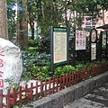 永昌公園-2.jpg