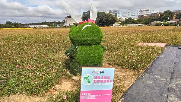 桃園花彩節平鎮展區-28.jpg