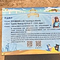 福隆2019-亞特蘭提斯之旅1.jpg