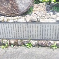 金山舊機場遺跡-2.jpg