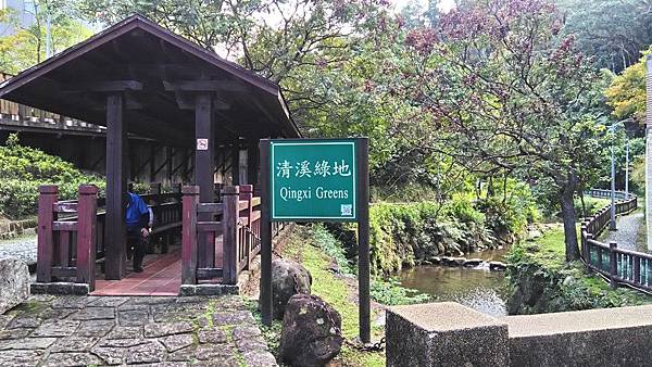 小坑老樹公園-遮雨涼亭.jpg